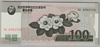 [Korea, North 100 Won]