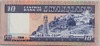 [Swaziland 10 Emalangeni Pick:P-10c]