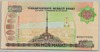 [Turkmenistan 10,000 Manat Pick:P-15]