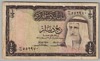 [Kuwait 1/4 Dinar Pick:P-6a]