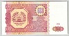 [Tajikistan 500 Rubles]