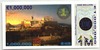 [Europe-Euro 1,000,000 Euro Pick:--]