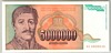 [Yugoslavia 5,000,000 Dinara]