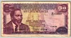 [Kenya 100 Shillings Pick:P-14c]