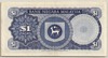 [Malaysia 1 Ringgit Pick:P-13b]