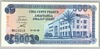[Burundi 500 Francs Pick:P-30c]