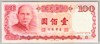 [Taiwan 100 Yuan]