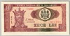 [Moldova 10 Lei]
