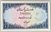 [Pakistan 1 Rupee Pick:P-9Ab]