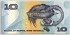 [Papua New Guinea 10 Kina Pick:P-9b]