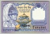 [Nepal 1 Rupee Pick:P-37b]
