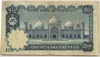 [Pakistan 100 Rupees Pick:P-23]