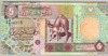 [Libya 5 Dinars]
