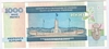 [Burundi 1,000 Francs Pick:P-39c]
