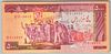 [Iran 5,000 Rials]