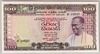 [Ceylon 100 Rupees]