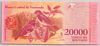 [Venezuela 20,000 Bolivares Pick:P-99b]