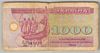 [Ukraine 1,000 Karbovantsiv]