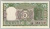 [India 5 Rupees Pick:P-68b]