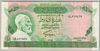 [Libya 10 Dinars]