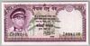 [Nepal 50 Rupees]