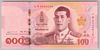 [Thailand 100 Baht]