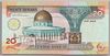 [Jordan 20 Dinars Pick:P-27]
