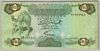 [Libya 5 Dinars]