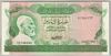 [Libya 10 Dinars]
