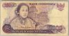 [Indonesia 10,000 Rupiah]