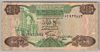[Libya 1/4 Dinar]