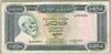 [Libya 10 Dinars]