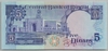 [Kuwait 5 Dinars Pick:P-14c]