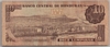 [Honduras 10 Lempiras Pick:P-82a]