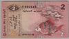 [Sri Lanka 2 Rupees Pick:P-83]