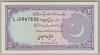[Pakistan 2 Rupees]