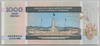 [Burundi 1,000 Francs Pick:P-39a]