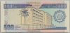 [Burundi 500 Francs Pick:P-38b]