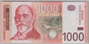[Serbia 1,000 Dinara Pick:P-60b]