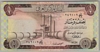 [Iraq 1/2 Dinar Pick:P-62]