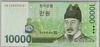 [Korea, South 10,000 Won]