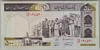 [Iran 500 Rials]