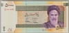 [Iran 50,000 Rials]