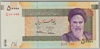 [Iran 50,000 Rials]