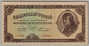 [Hungary 100,000,000 Pengo]