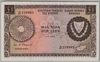 [Cyprus 1 Pound Pick:P-43c]