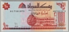 [Sudan 10 Dinars]