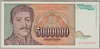 [Yugoslavia 5,000,000 Dinara]
