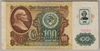 [Transnistria 100 Rublei]