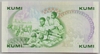 [Kenya 10 Shillings Pick:P-20b]